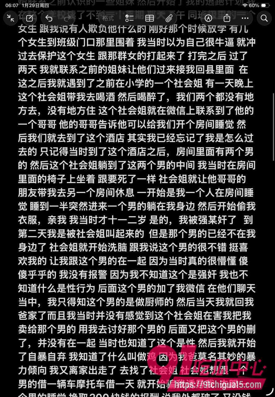广西玉林果盘小姐5