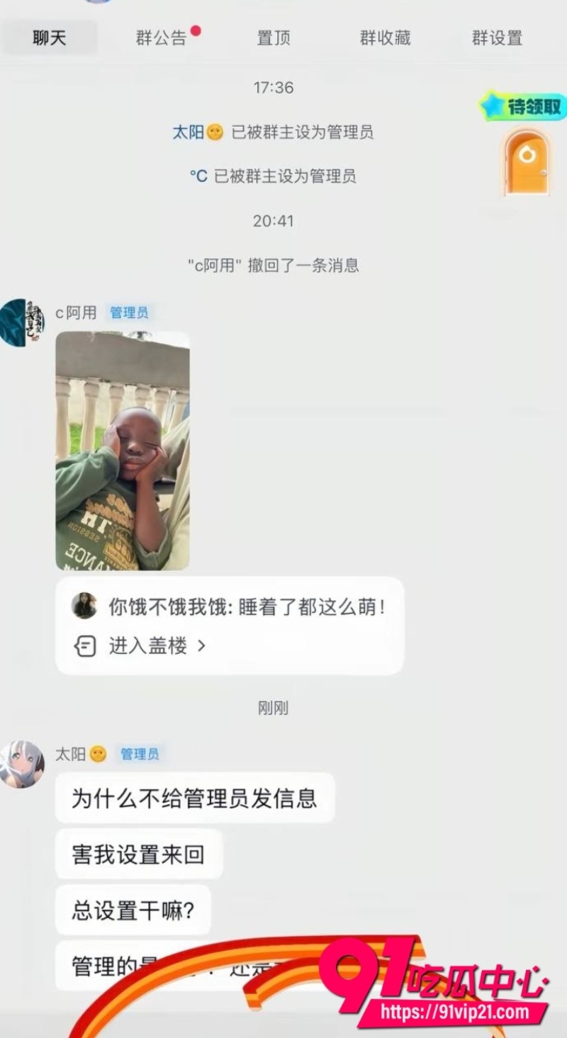 抖音百万网红哎呦喂你江哥28 抖音百万网红哎呦喂你江哥28
