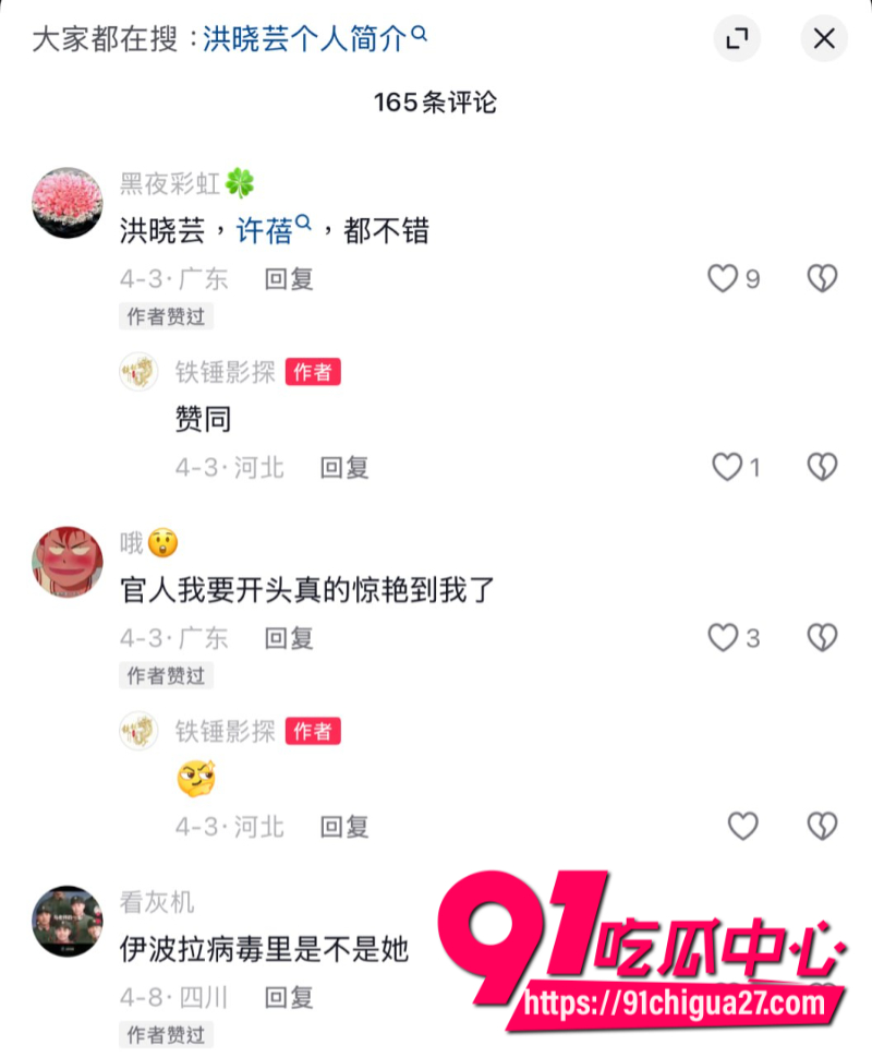 香港经典三级片大内密探之零零性性精彩作品分享7