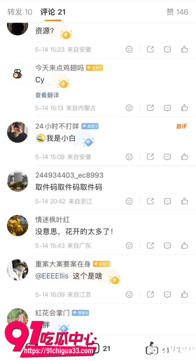 抖音157W粉丝女网红白桃乌龙茶两个嘉年华约炮一整晚9 抖音157W粉丝女网红白桃乌龙茶两个嘉年华约炮一整晚9