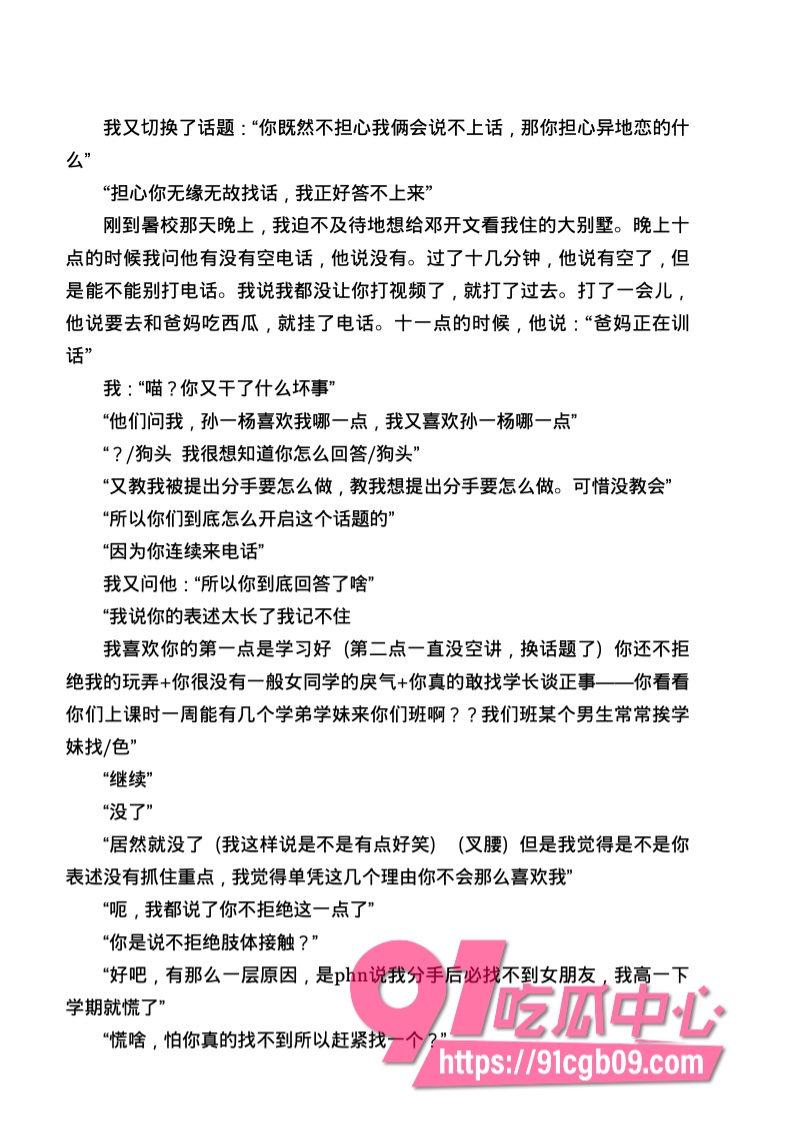 南宁二中星轨105.jpg 南宁二中星轨105.jpg