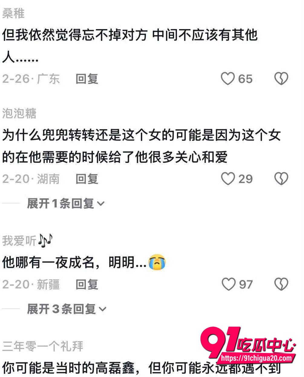 疑似薛之谦私密视频流出8
