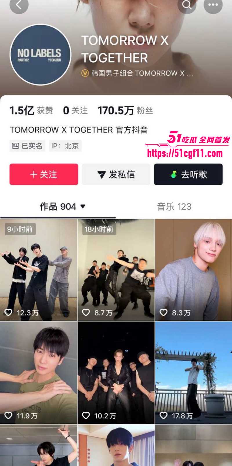 韩国TXT男团崔秀彬脚踏多船被前男友曝光01