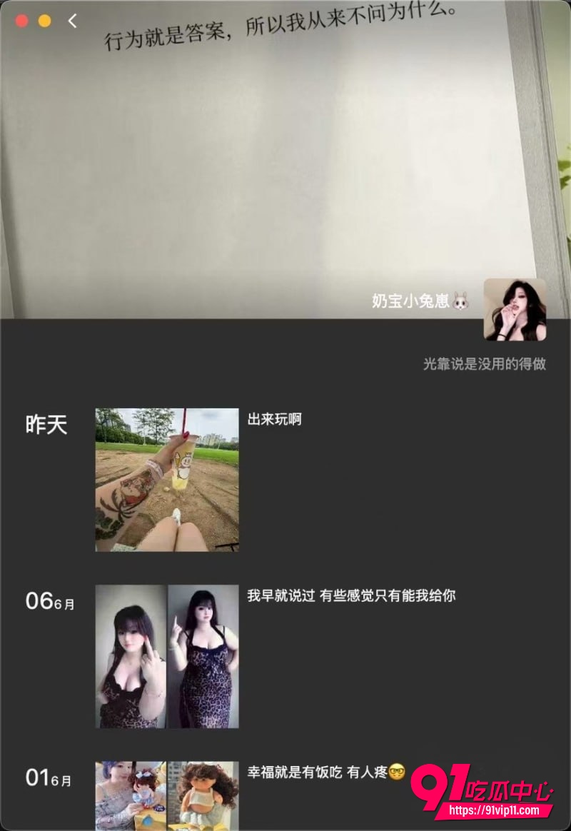 BBW微信群6 BBW微信群6