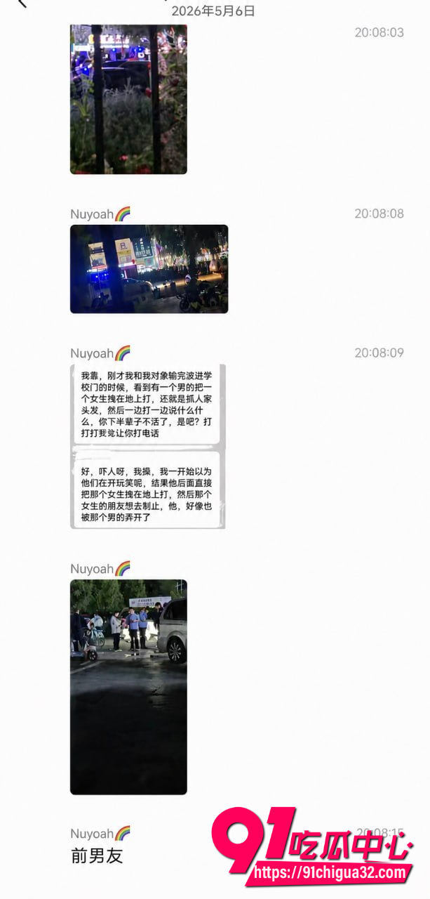 济宁学院5月6血案6 济宁学院5月6血案6