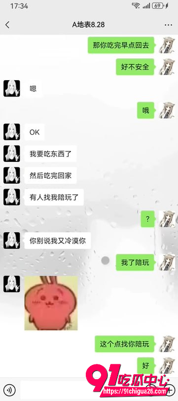重庆抖音网红地表最强封技能13