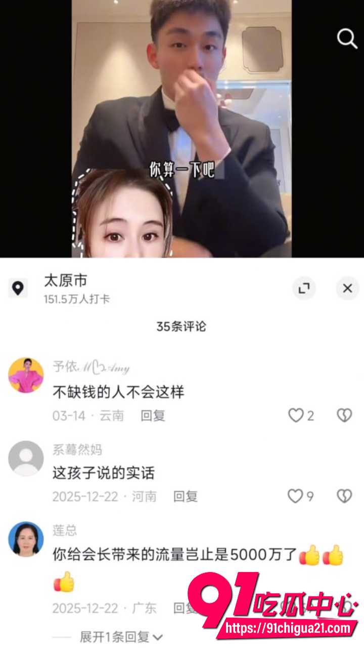 虞美人国际集团董事长于文红包养健身小鲜肉16 虞美人国际集团董事长于文红包养健身小鲜肉16
