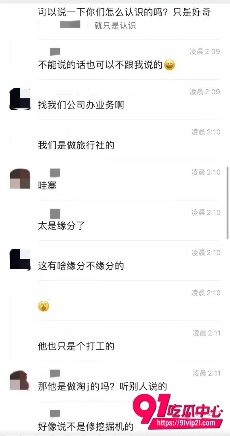 抖音百万网红哎呦喂你江哥22 抖音百万网红哎呦喂你江哥22
