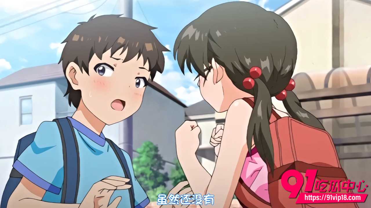 成人动漫思春期性爱1 成人动漫思春期性爱1