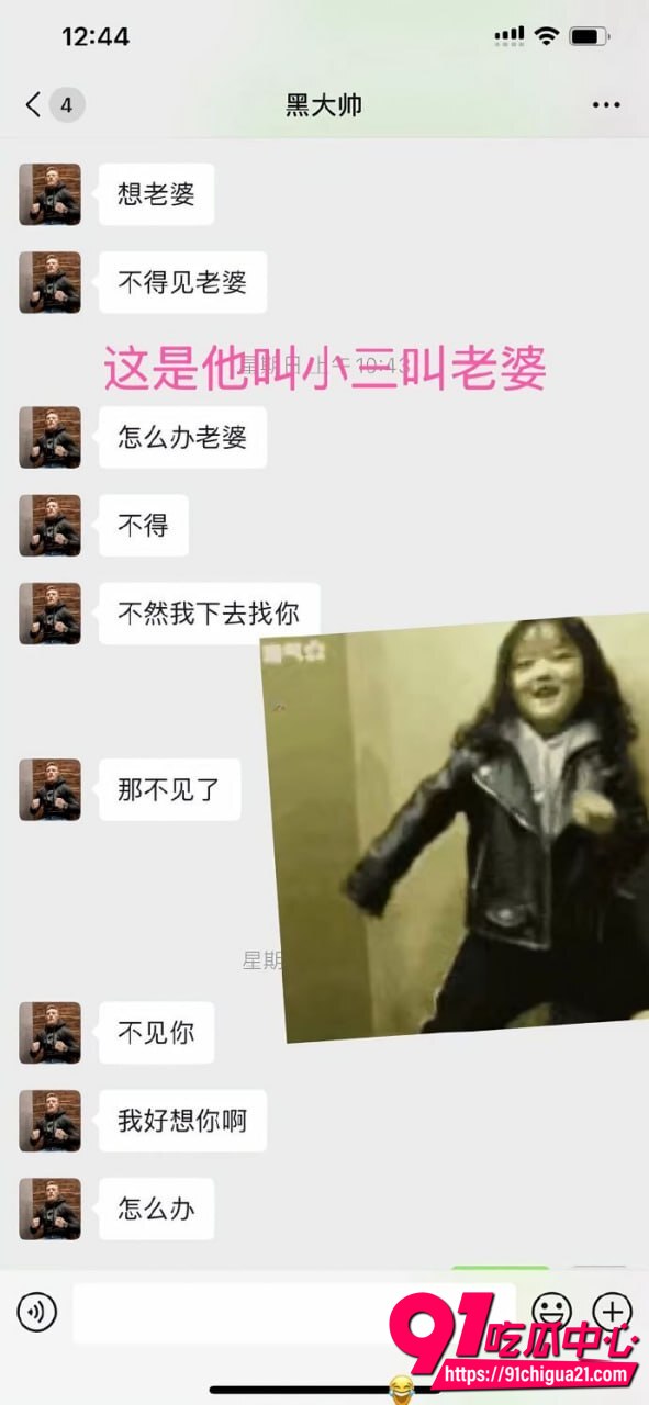 广西胡玉保性爱视频9