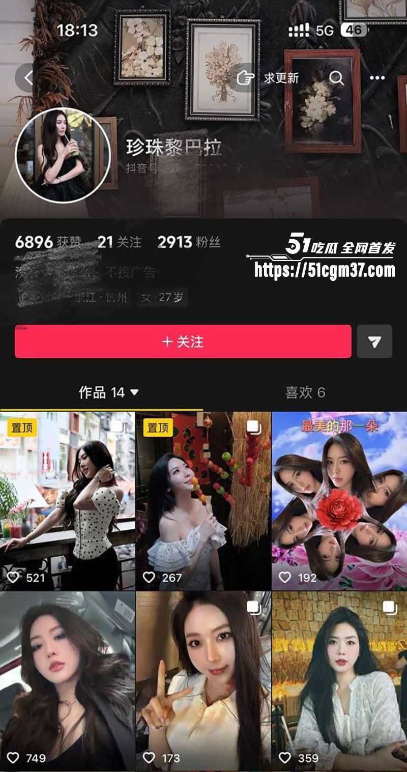 广州大学老师黎巴拉被包养不雅视频流出2拷贝