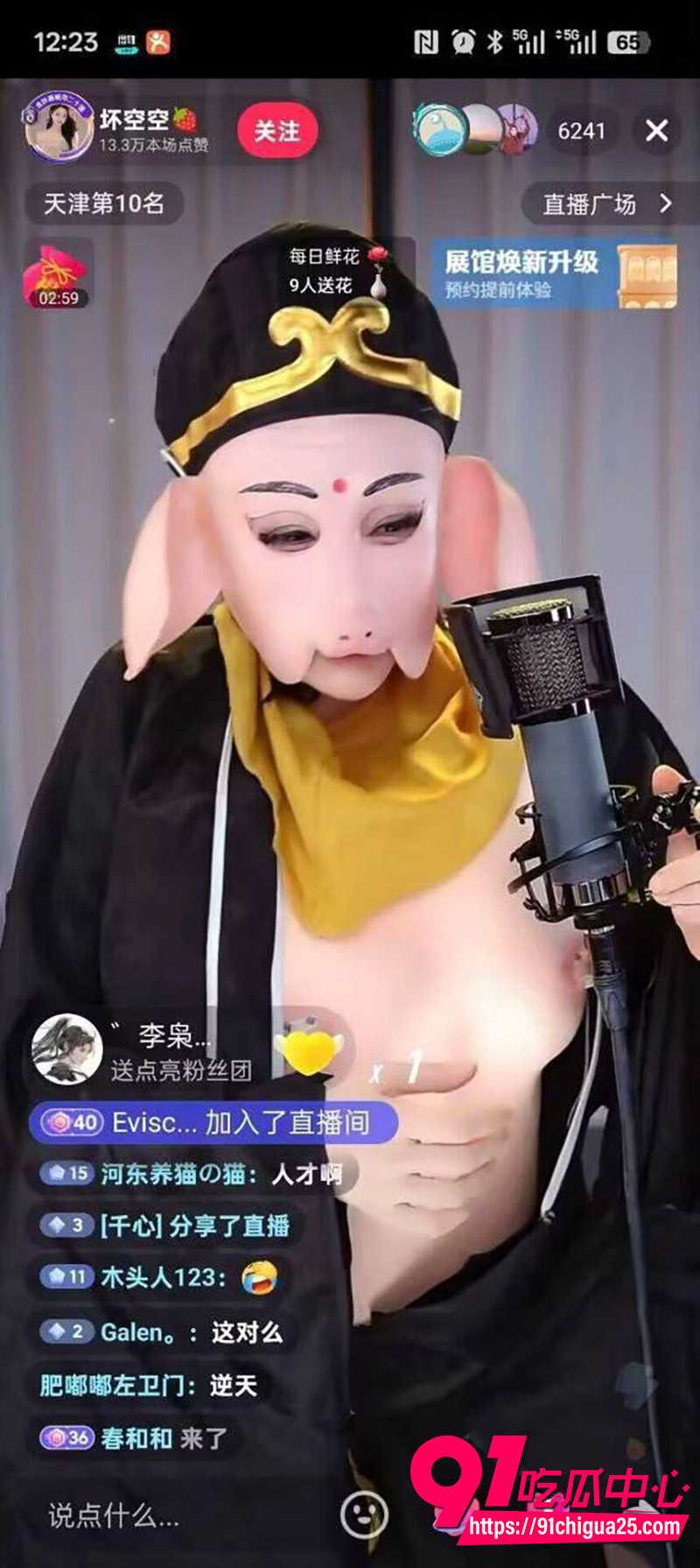 抖音舞蹈御姐坏空空 2