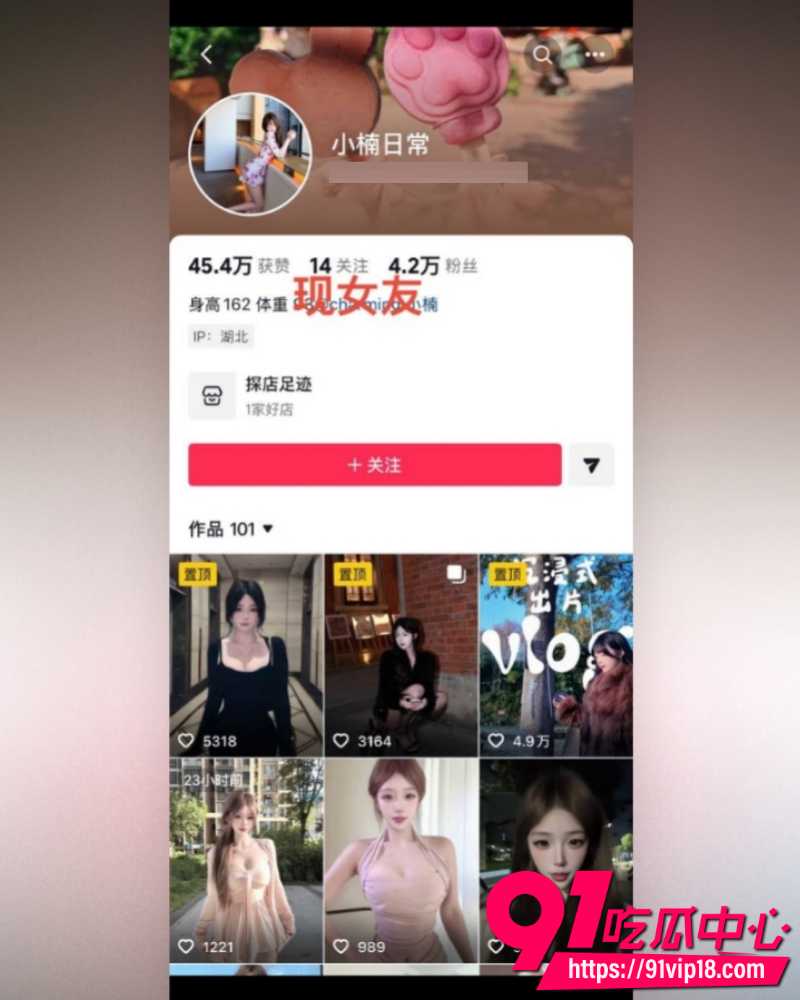 抖音网红不吃汉堡 27 抖音网红不吃汉堡 27