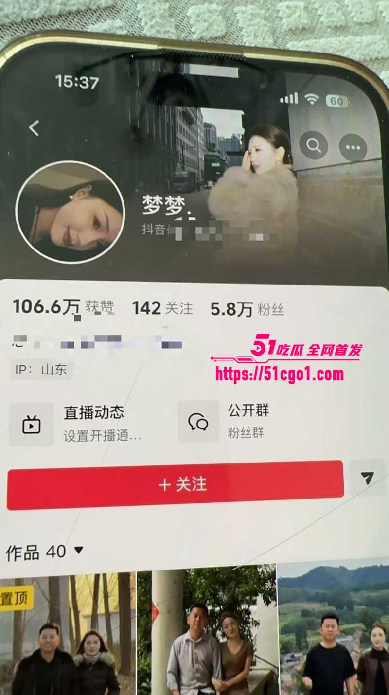 山东济南网红梦梦与榜一大哥撕逼记录曝光1拷贝