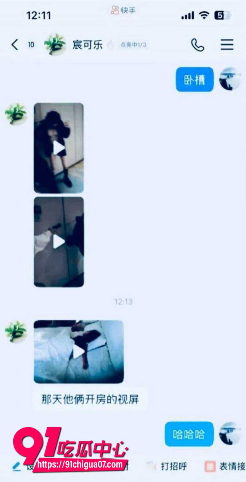 抖音女网红如意跟大哥陪睡被大哥的原配老婆抓奸在床暴打15