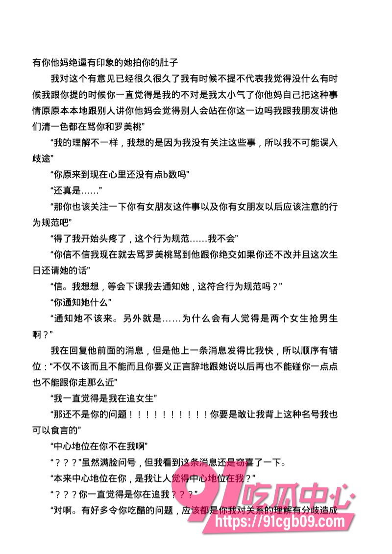 南宁二中星轨69.jpg 南宁二中星轨69.jpg