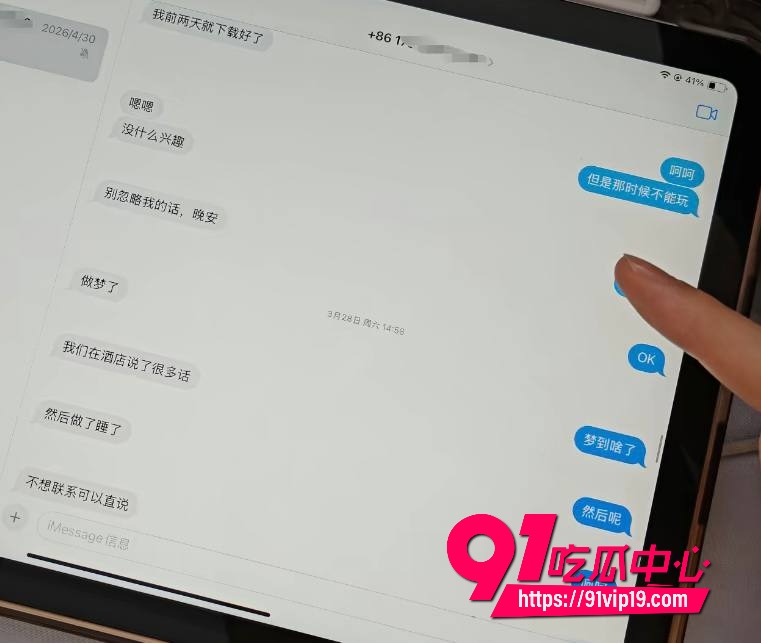 湖南警察学院指导员杨博24 湖南警察学院指导员杨博24