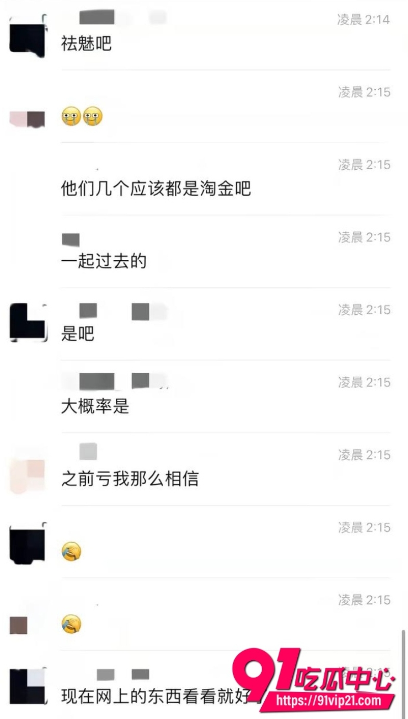 抖音百万网红哎呦喂你江哥23 抖音百万网红哎呦喂你江哥23
