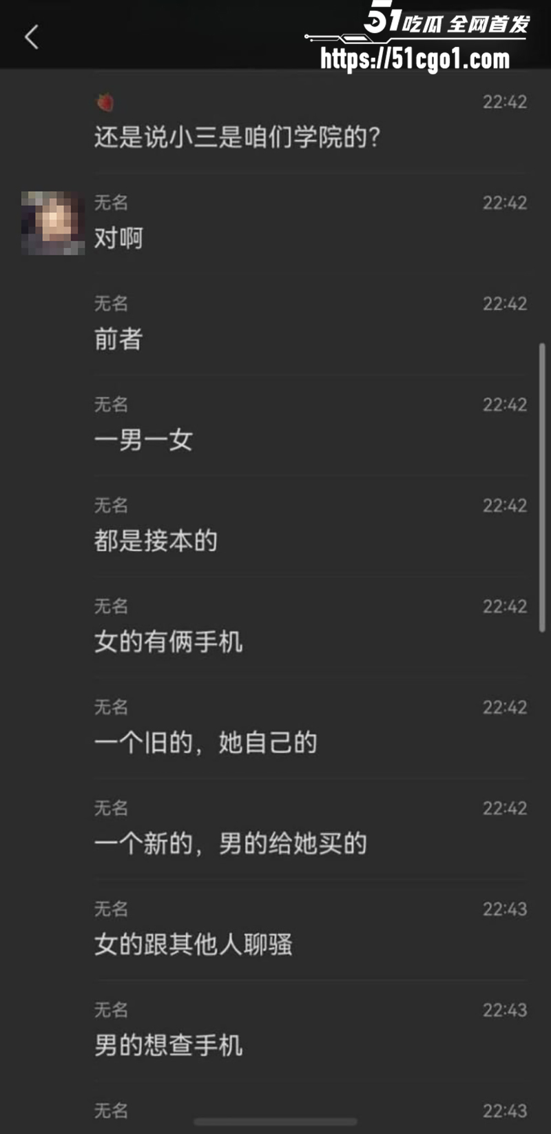 河北沧州师范学院女生脚踏两条船被当场抓包11拷贝
