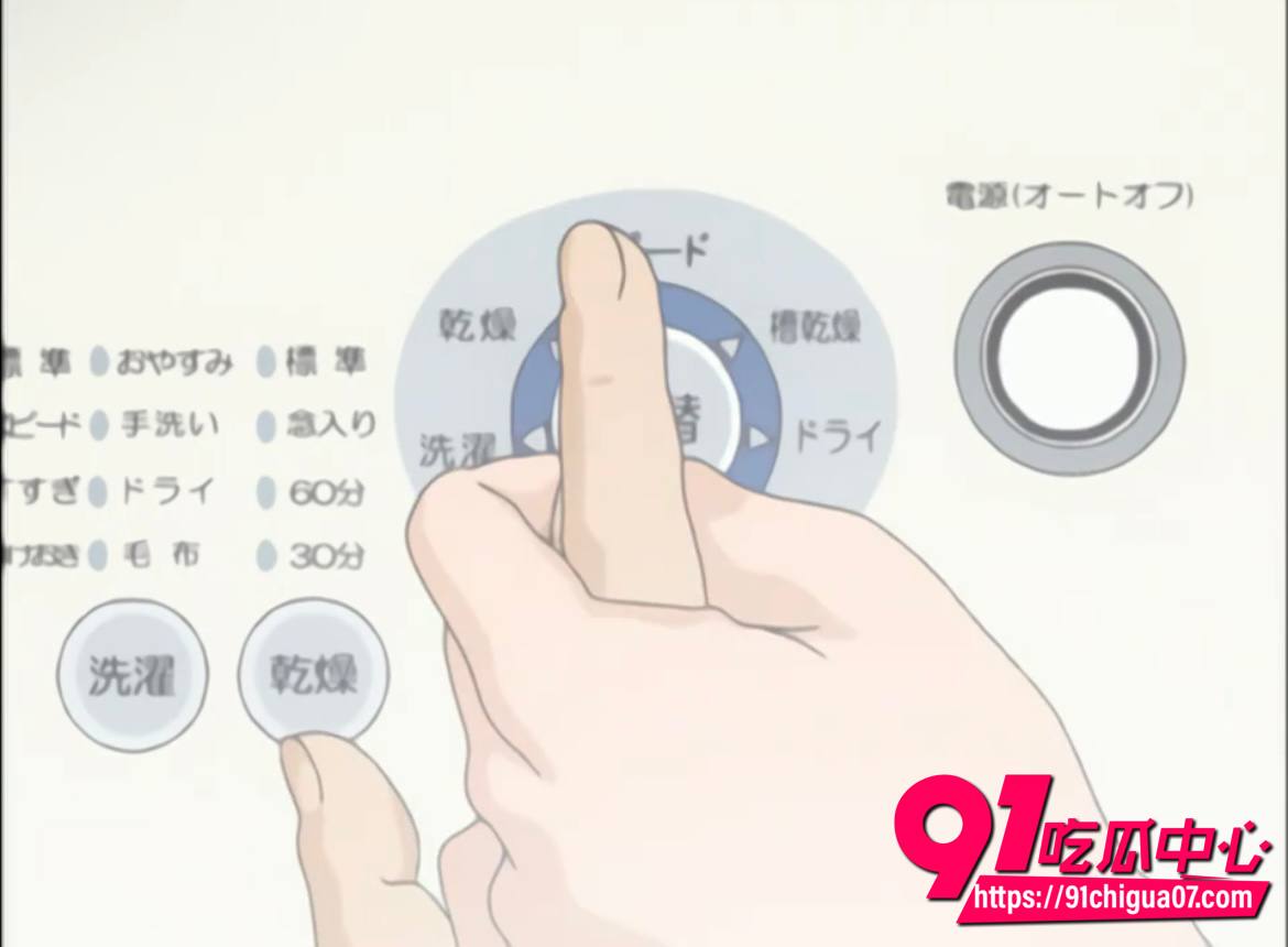 人妻上癮者第一集4