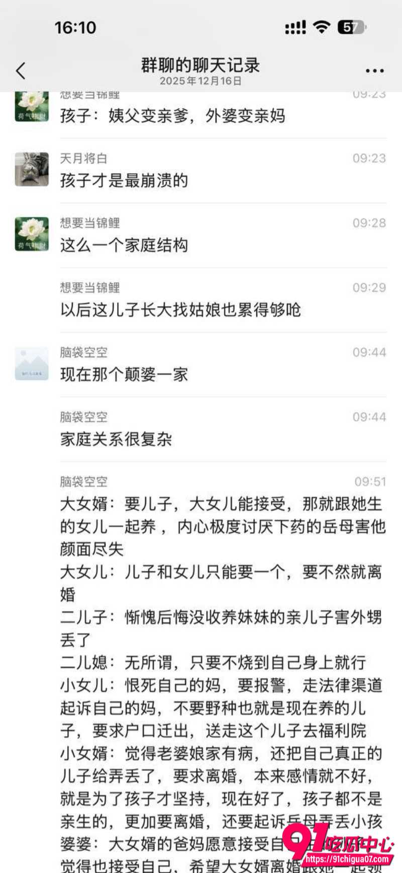 广东江门丈母娘17 广东江门丈母娘17