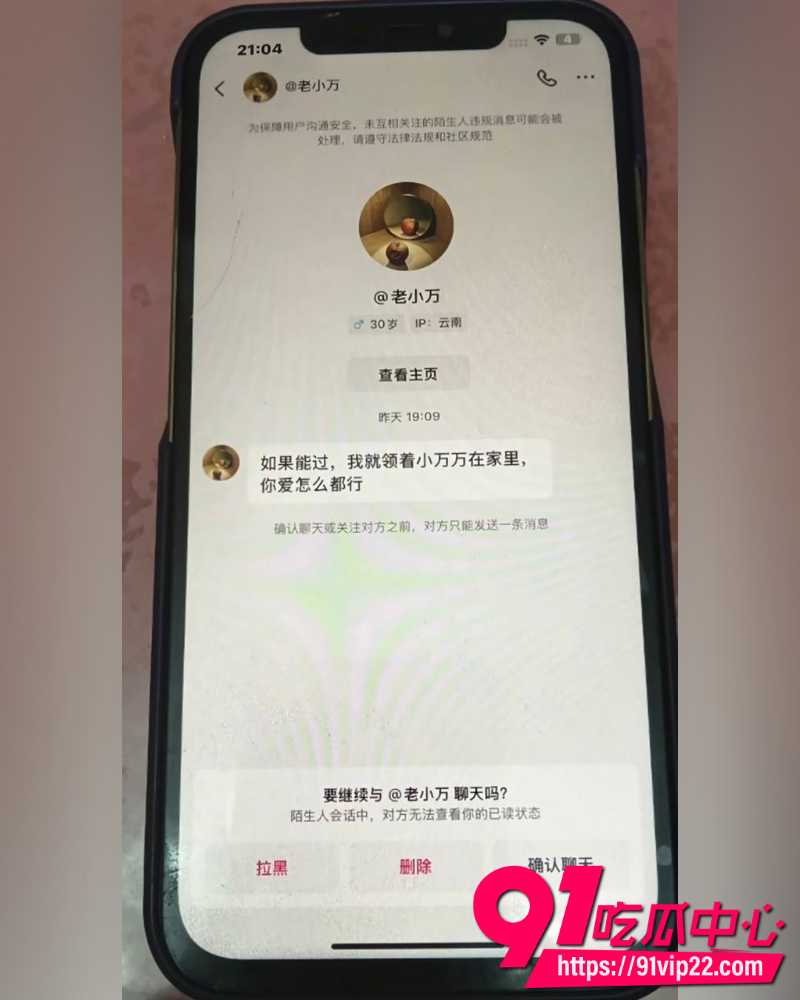 云南砚山抖音8万粉小施姐 31 云南砚山抖音8万粉小施姐 31