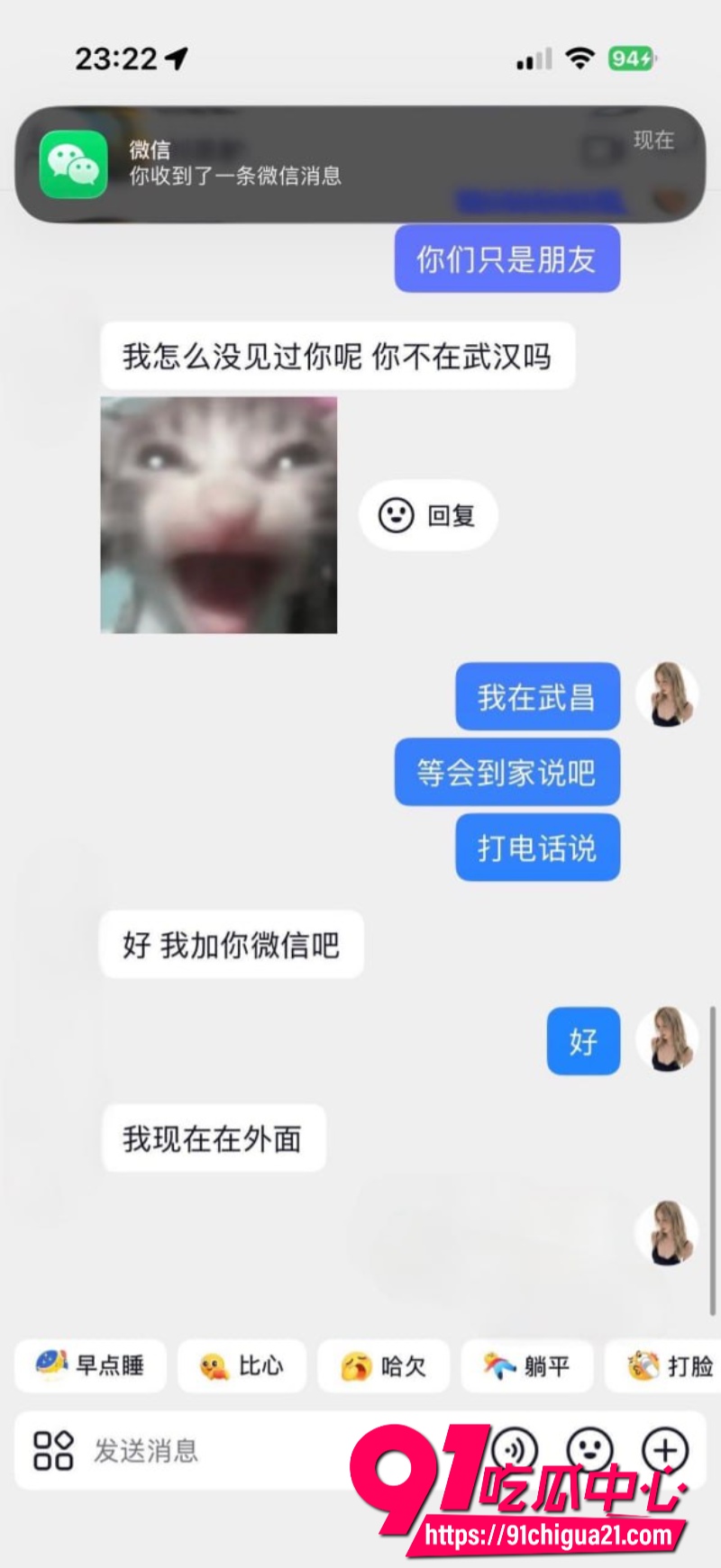 柬埔寨盘总不吃猪肝25