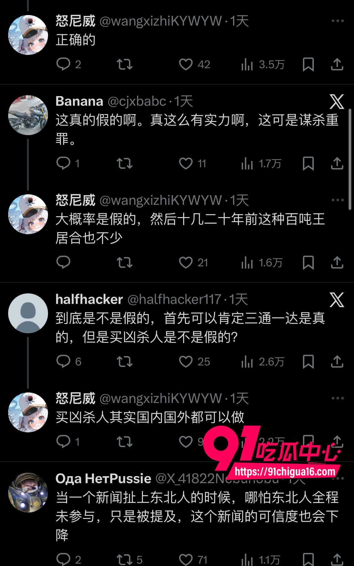 王冰萱喊daddy视频曝光6