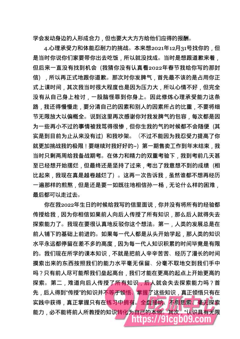 南宁二中星轨188.jpg 南宁二中星轨188.jpg