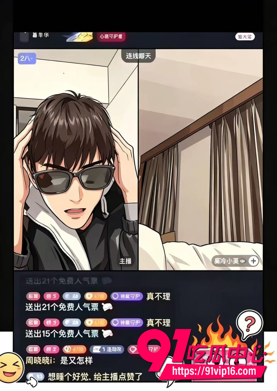 抖音精神小妹高冷小美14 抖音精神小妹高冷小美14