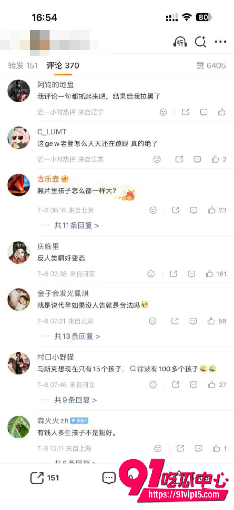 百亿富豪徐波百子帝国实拍图全网爆光批量产子速度堪比流水线6 百亿富豪徐波百子帝国实拍图全网爆光批量产子速度堪比流水线6
