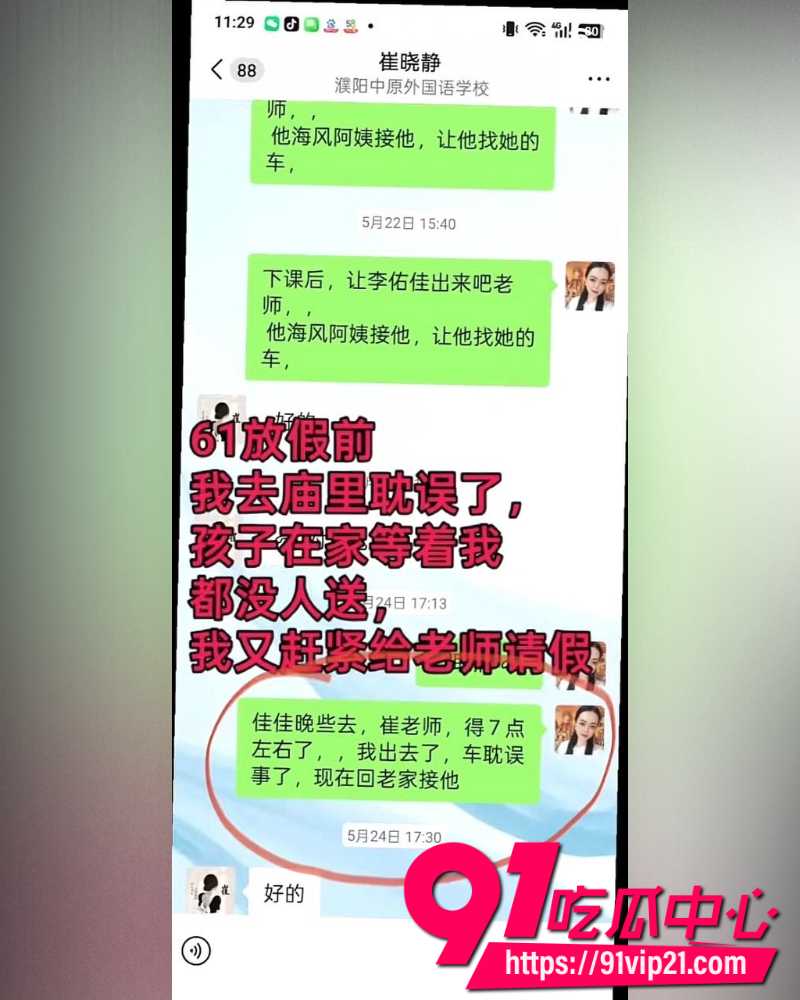 大小娟子私密视频 40 大小娟子私密视频 40