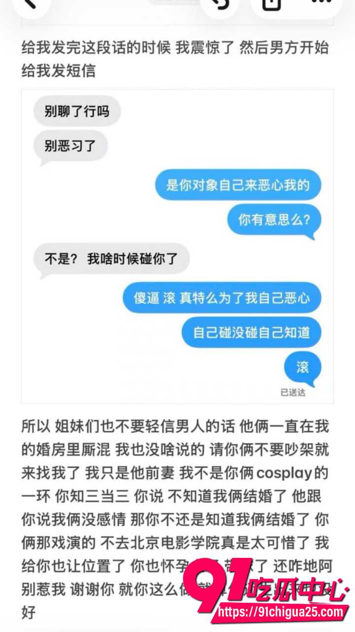 齐齐哈尔女大学生知三当三24