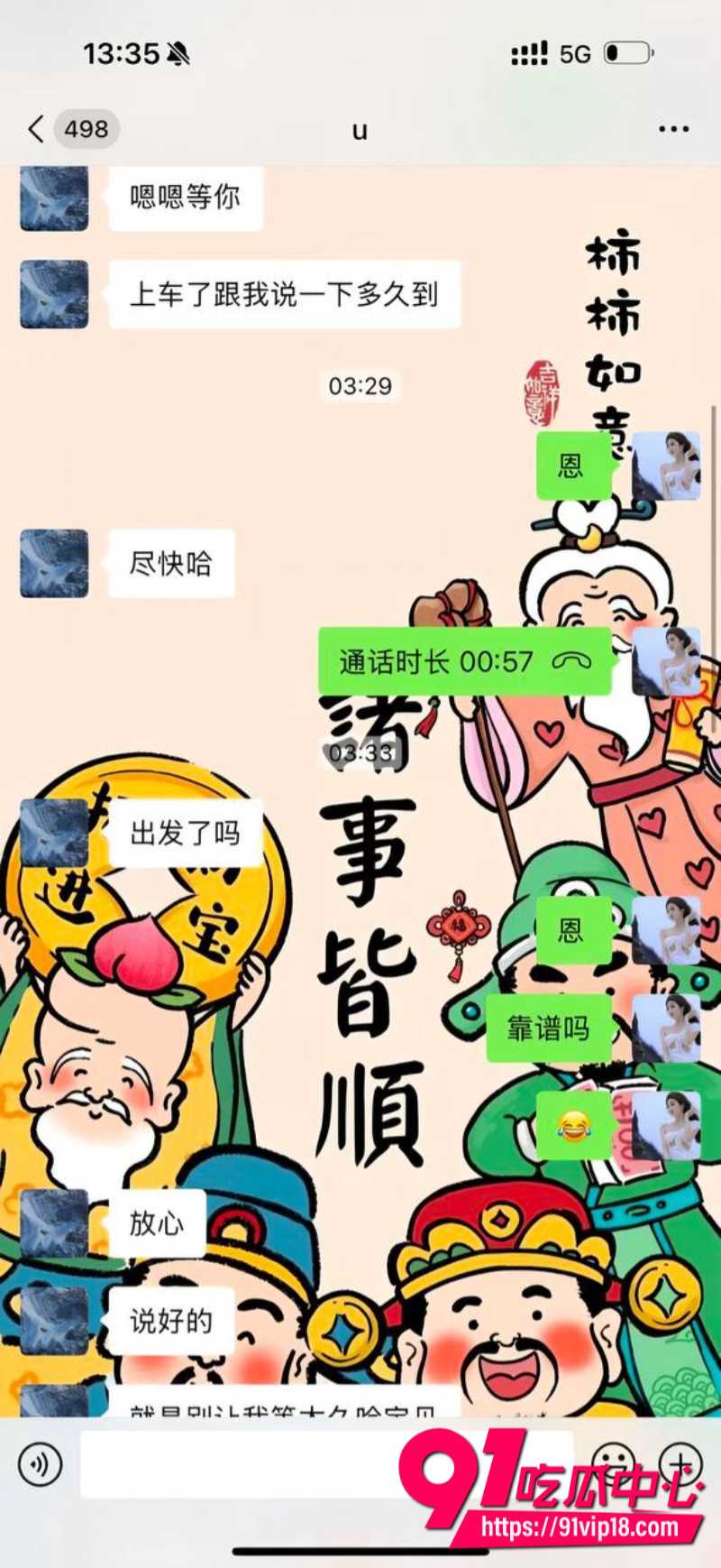 长沙女外围贝贝自曝被练功券白嫖一气之下曝光两人约炮自拍16 长沙女外围贝贝自曝被练功券白嫖一气之下曝光两人约炮自拍16