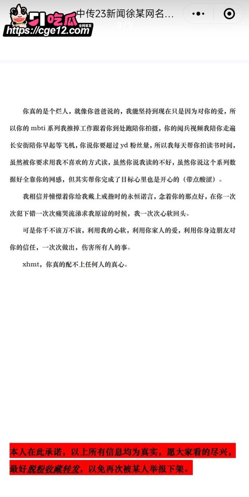 抖音网红女同 门门姐 5