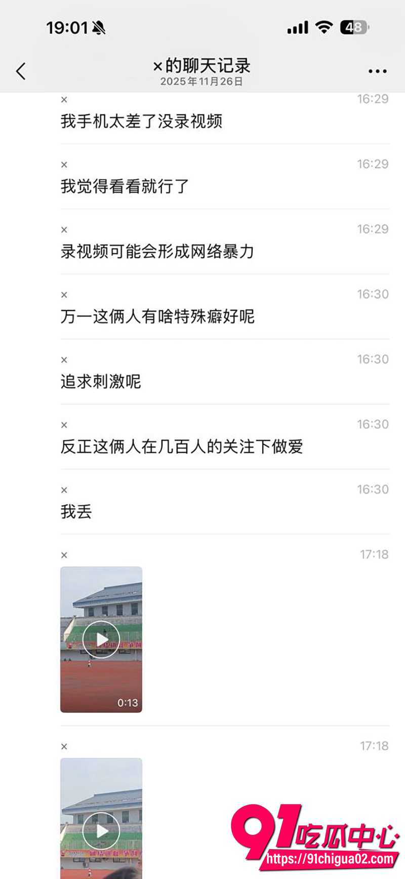 15信阳职业技术学院 2