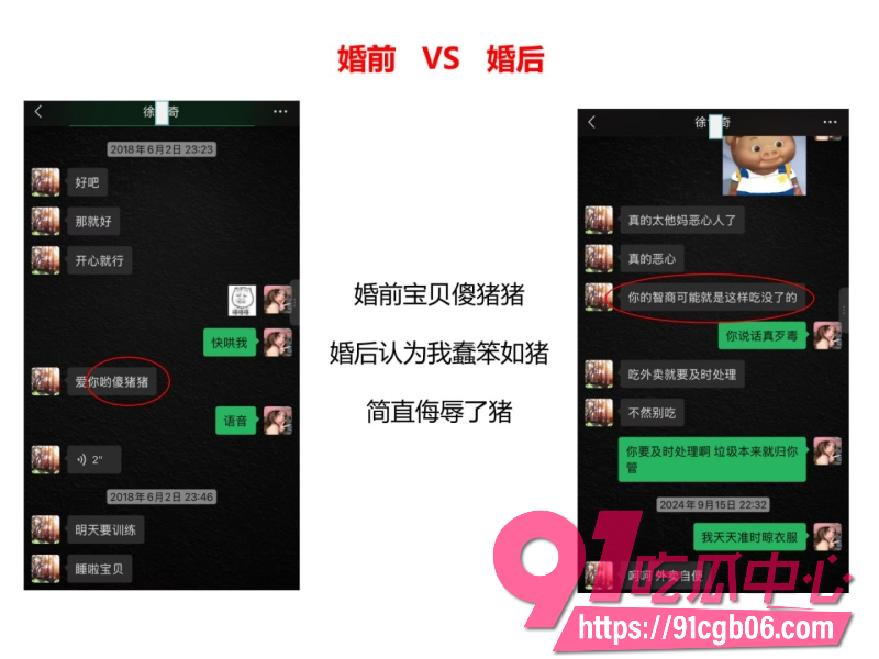 珠海金凤小学老师 莫莉14 珠海金凤小学老师 莫莉14