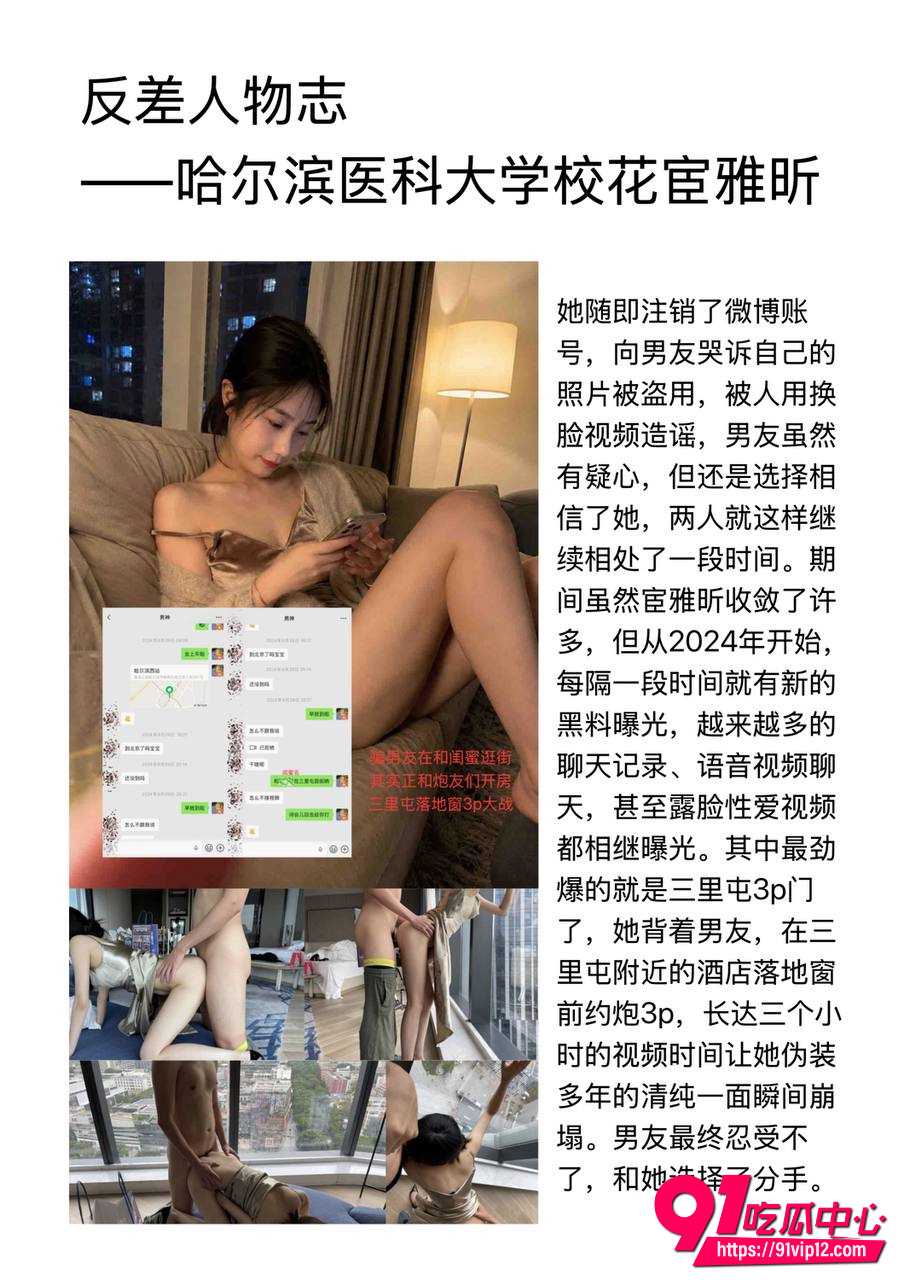宦雅昕 5 宦雅昕 5