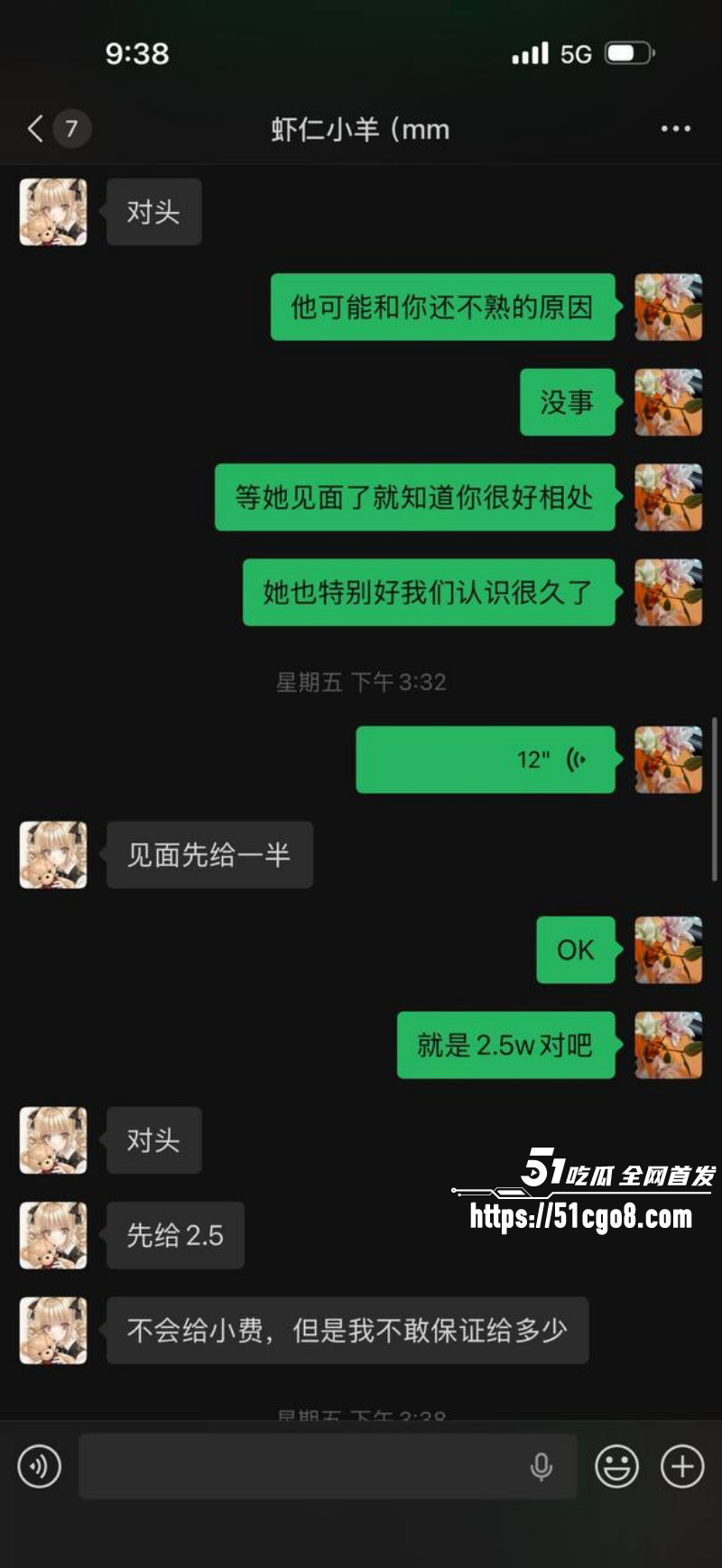 虾仁小羊泰国伴游失联013 虾仁小羊泰国伴游失联013