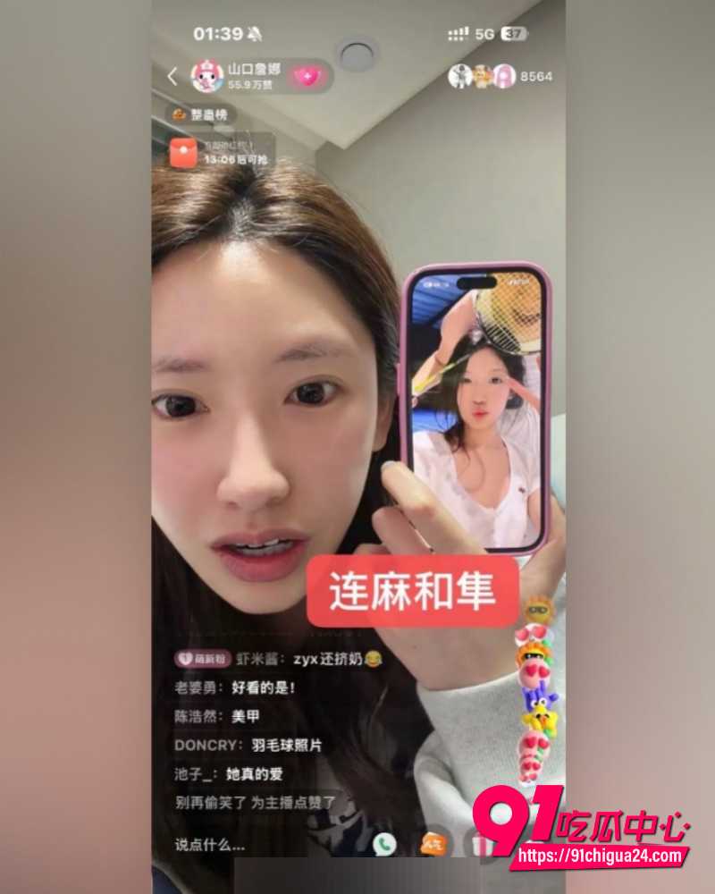 说唱歌手CashTrippy被曝代写侵权兼出轨 24 说唱歌手CashTrippy被曝代写侵权兼出轨 24