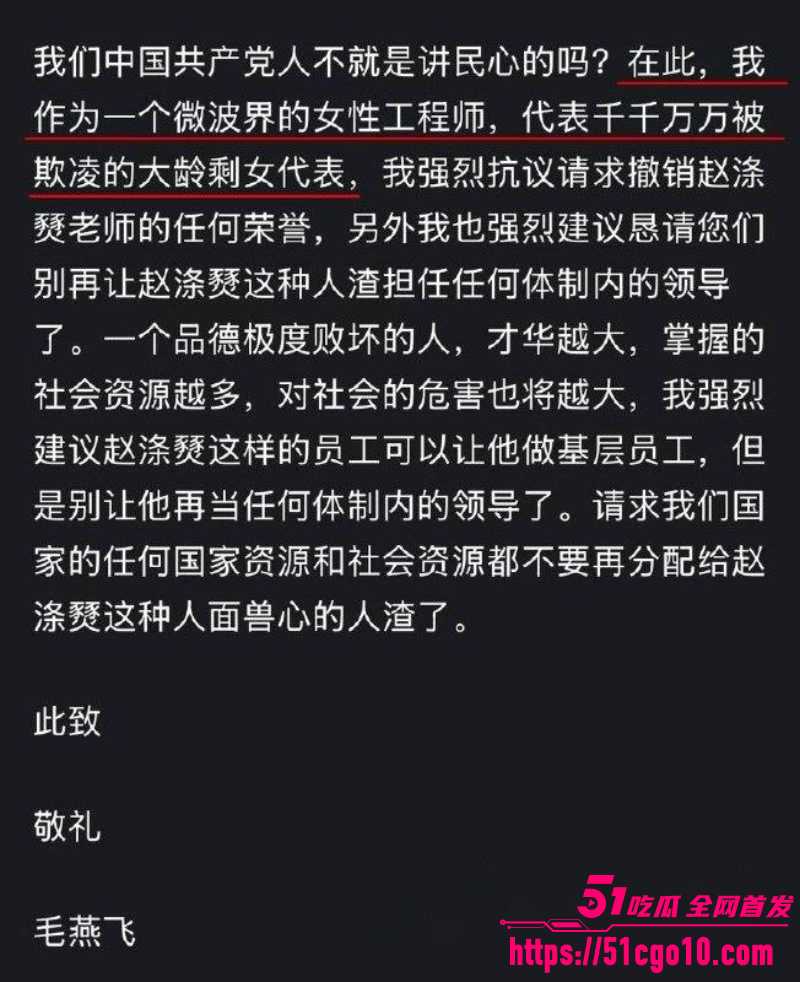 东南大学工程学院教授 赵涤燹 21 东南大学工程学院教授 赵涤燹 21
