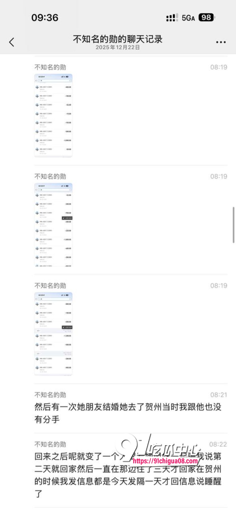 熊大718带陪酒女友上岸遭绿帽12.jpg 熊大718带陪酒女友上岸遭绿帽12.jpg