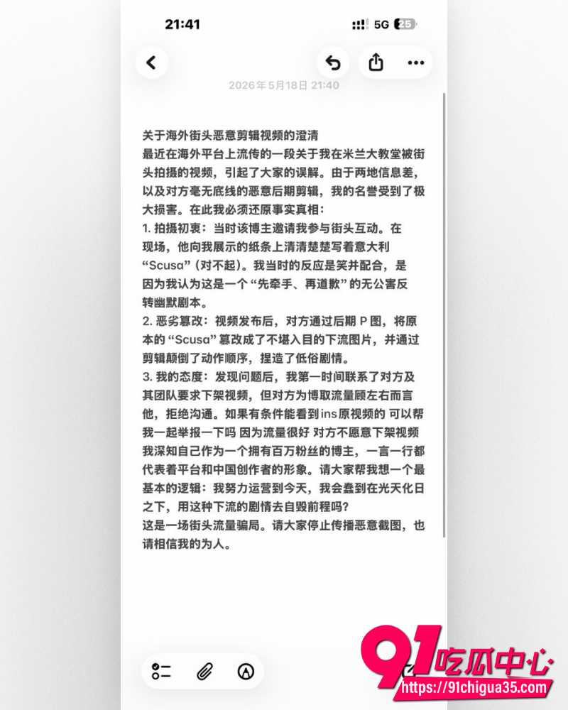抖音百万网红羊肉串 15 抖音百万网红羊肉串 15