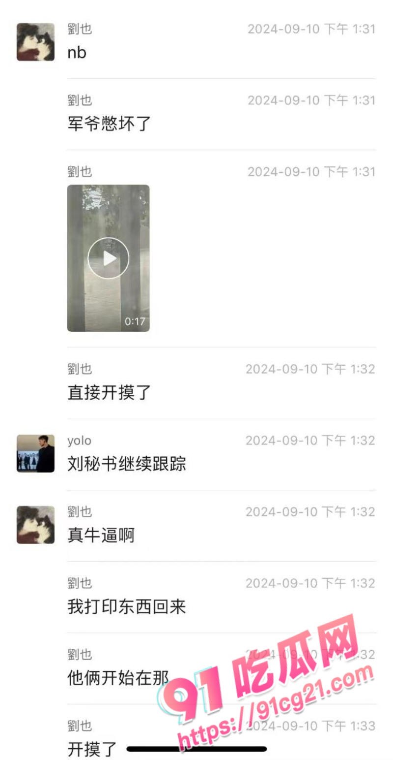军训憋坏的孩子们 见面直接开模 裤子都脱了就这?