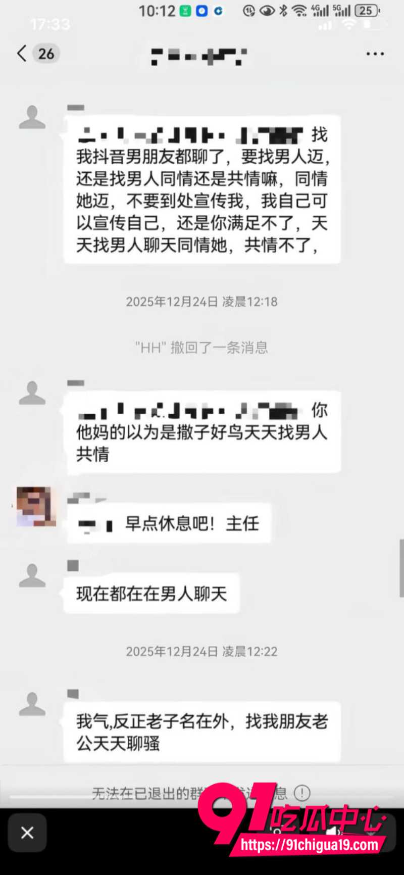 重庆垫江副主任余凤婚内出轨男下属被原配曝光12 重庆垫江副主任余凤婚内出轨男下属被原配曝光12