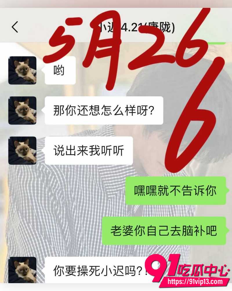 抖音cos圈网红红色霹雳番茄 15