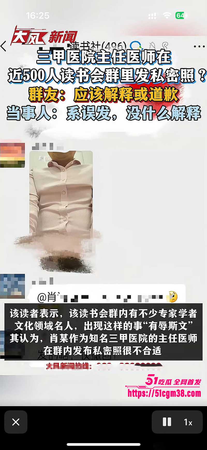 湖南湘雅二院主任医师肖涛跟护士长刘丹不雅视频曝光13拷贝 湖南湘雅二院主任医师肖涛跟护士长刘丹不雅视频曝光13拷贝