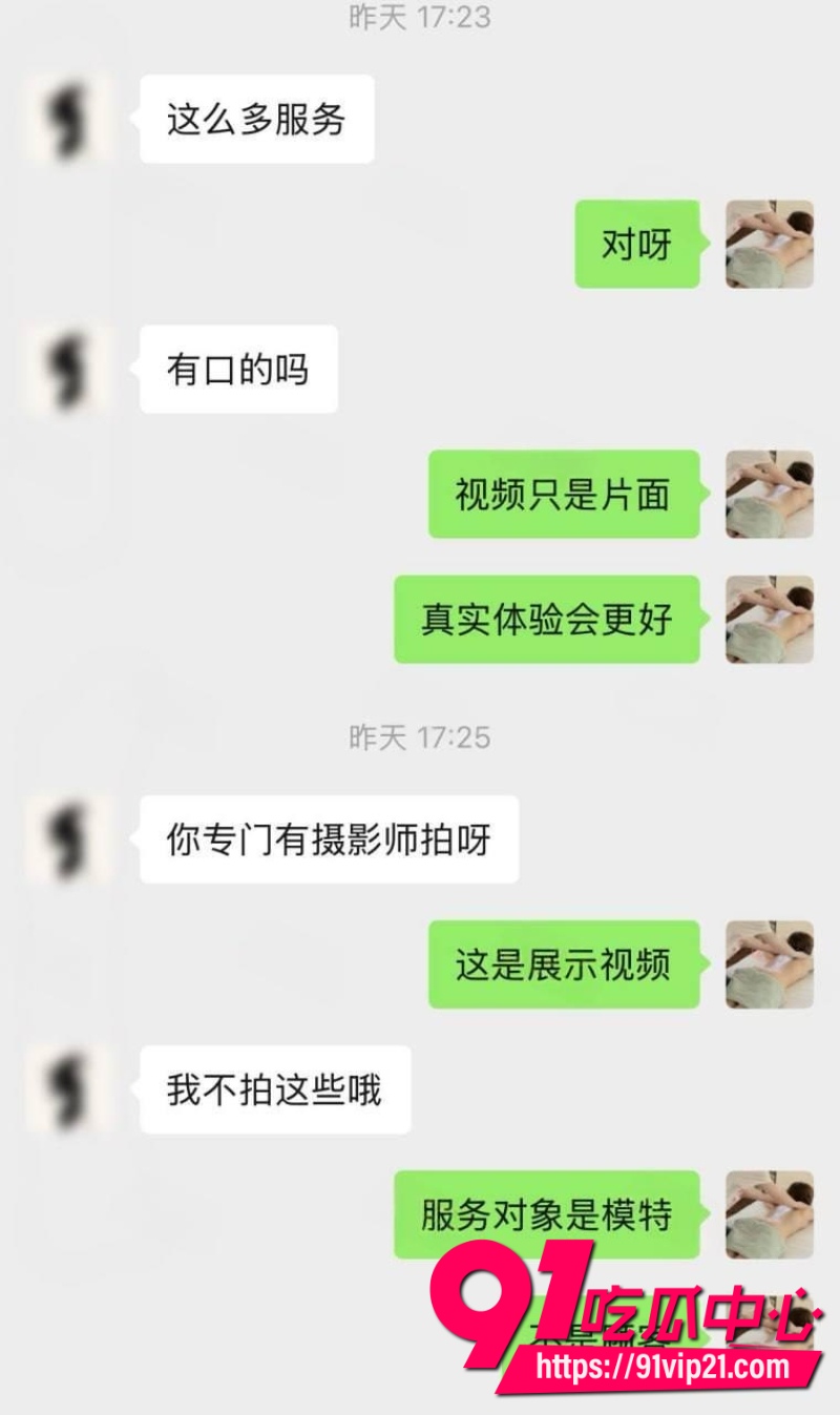 银行小姐姐出轨10
