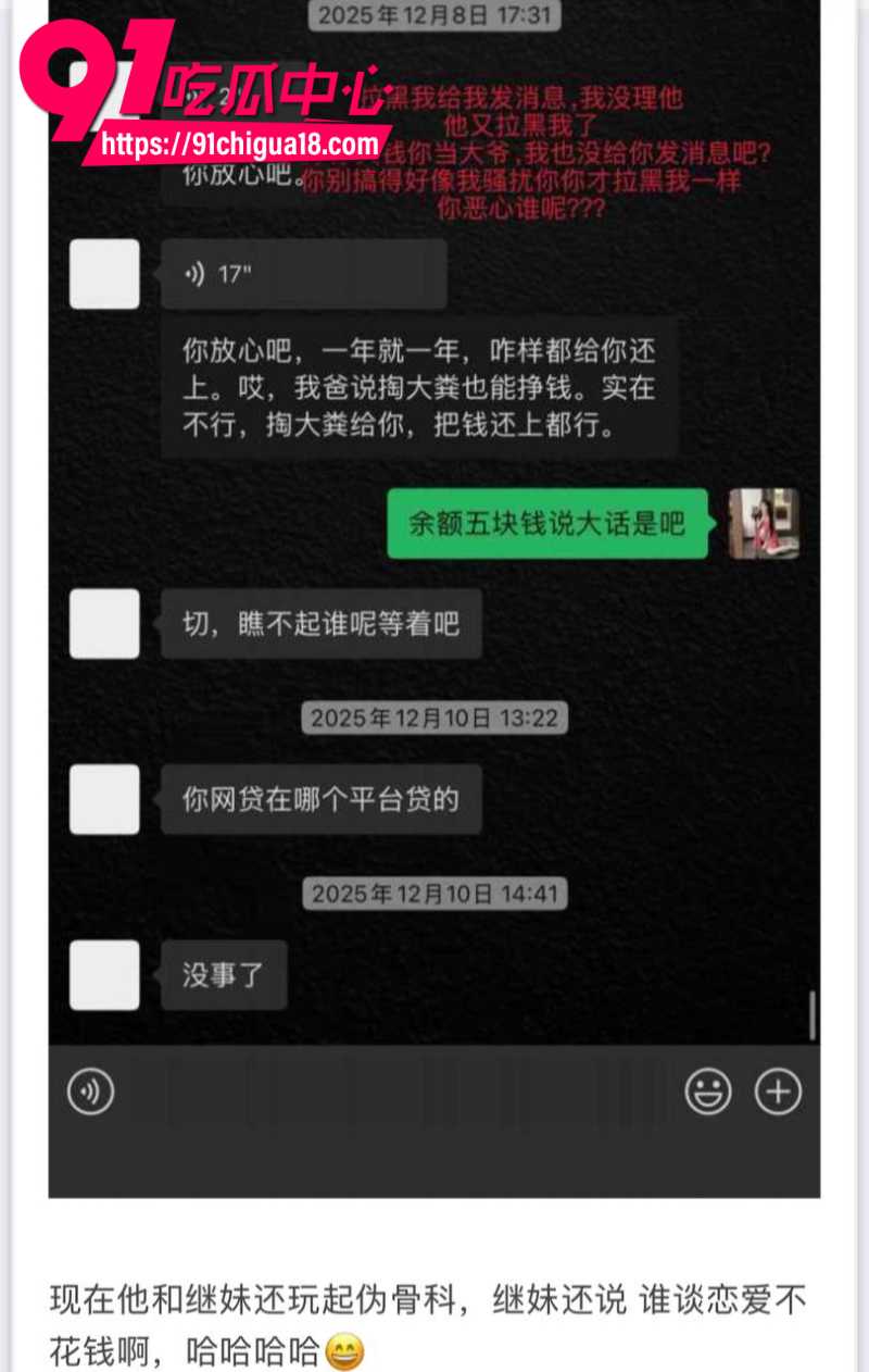 18线短剧男演员罗佳宁花女友钱泡妞软饭硬吃还出轨背刺36 18线短剧男演员罗佳宁花女友钱泡妞软饭硬吃还出轨背刺36