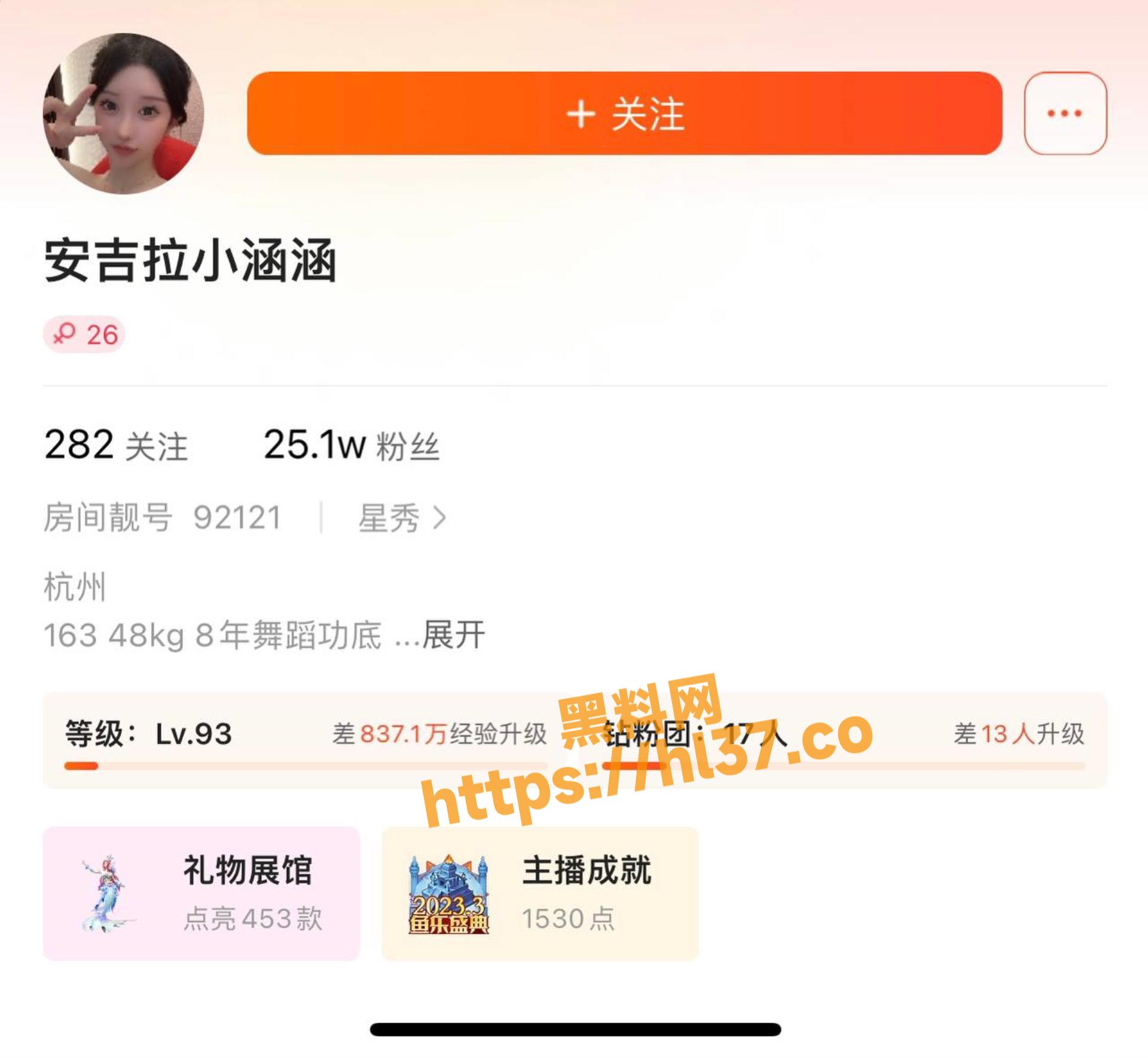 斗鱼 安吉拉小涵涵 网络乞丐捞金女 土豪私定大尺度三点全露骚舞自慰！